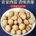 农家肉豆蔻肉蔻香果玉果香气浓郁炖肉卤煮火锅调味料