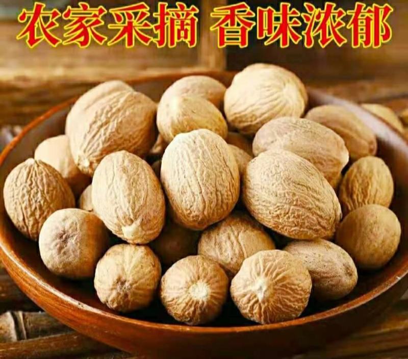 农家肉豆蔻肉蔻香果玉果香气浓郁炖肉卤煮火锅调味料