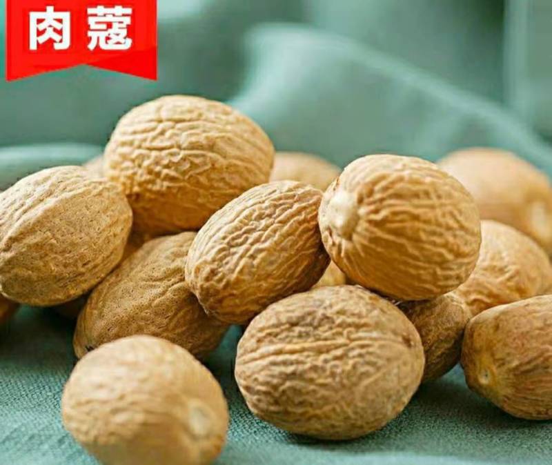 农家肉豆蔻肉蔻香果玉果香气浓郁炖肉卤煮火锅调味料