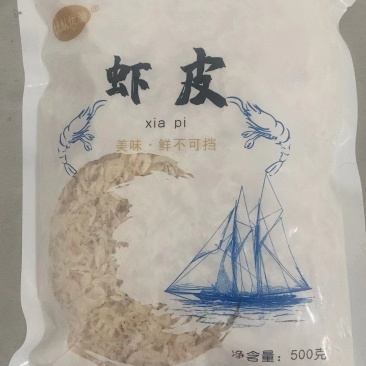 虾皮包装厂家直销店商专供
