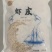 虾皮包装厂家直销店商专供