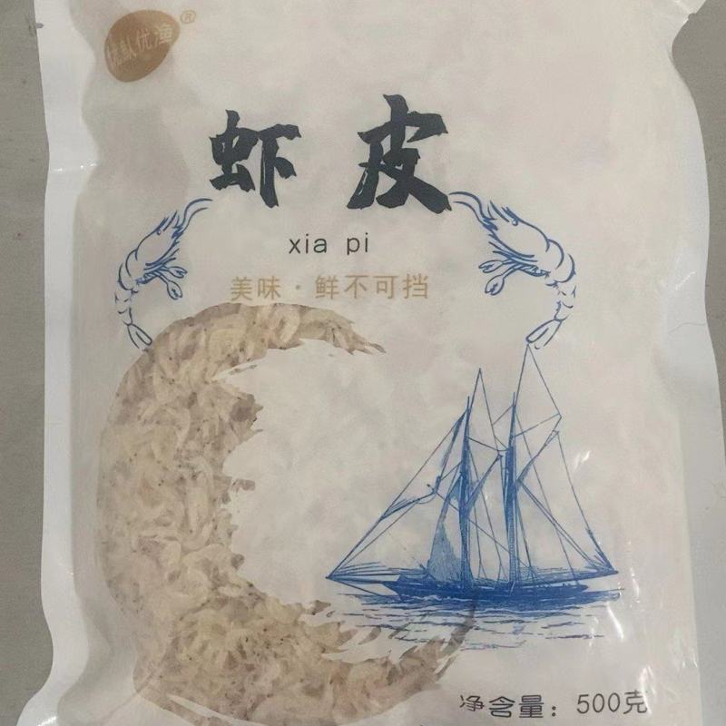 虾皮包装厂家直销店商专供