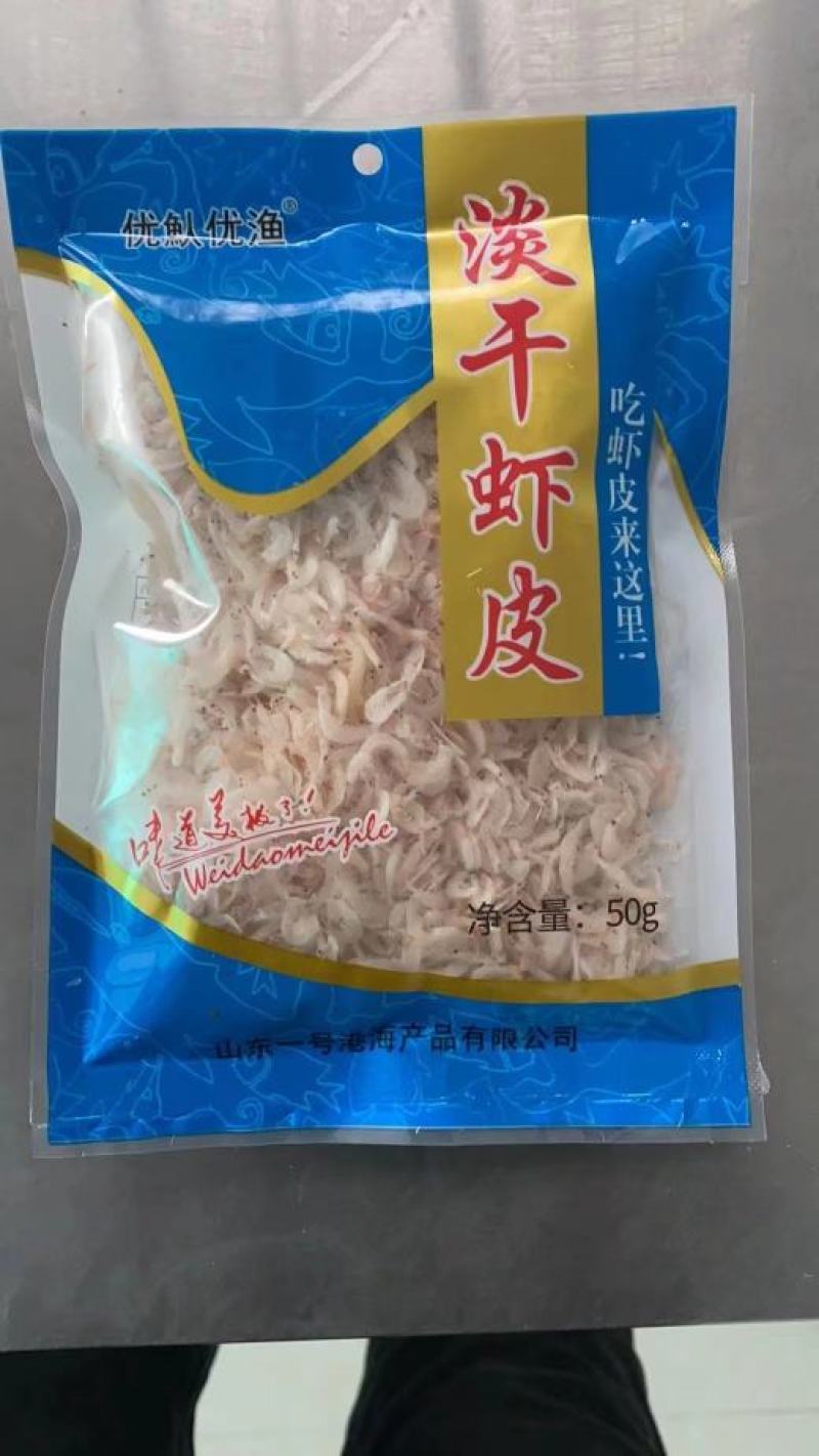 虾皮包装厂家直销店商专供