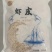 虾皮包装厂家直销店商专供