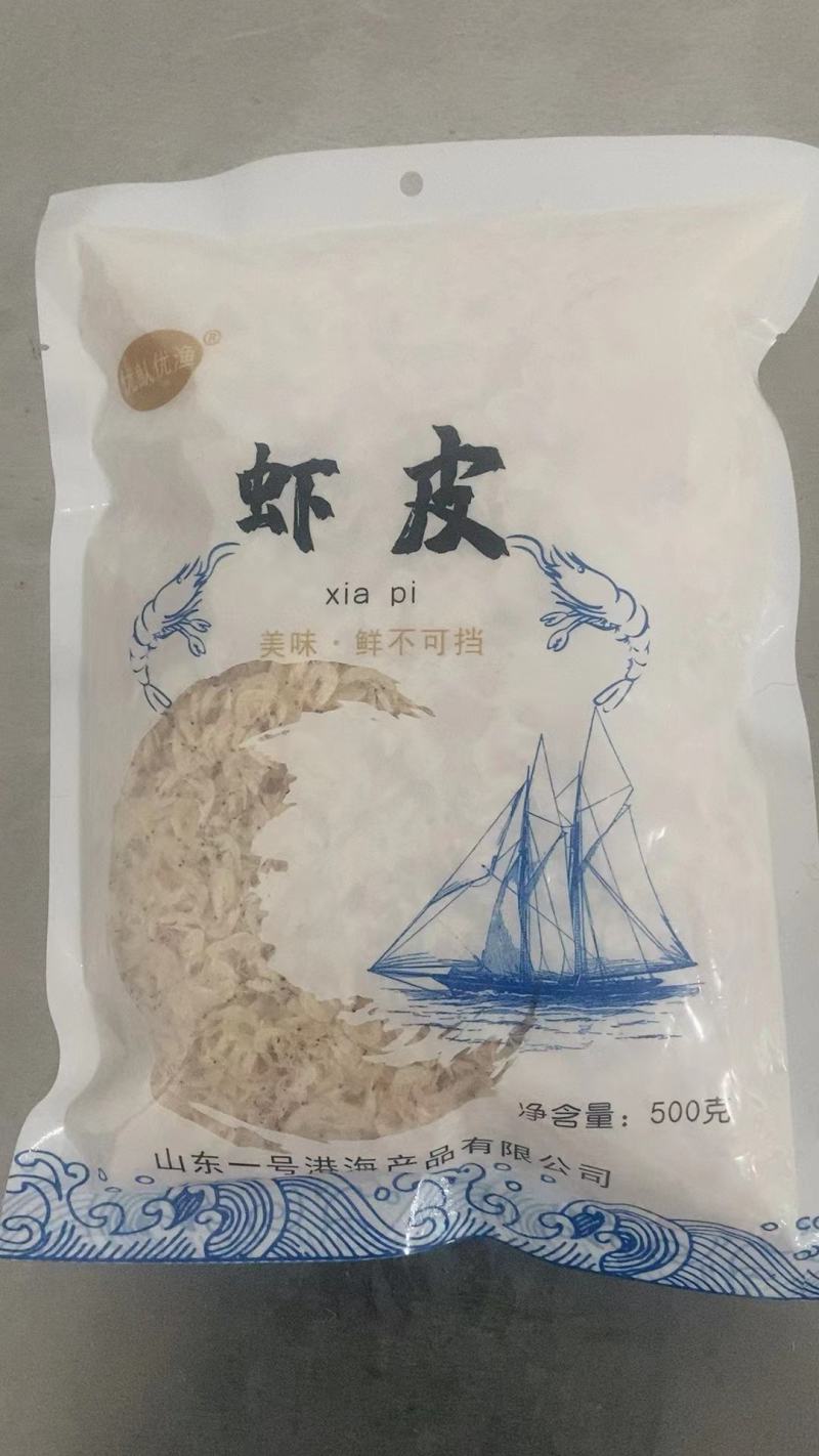 虾皮包装厂家直销店商专供