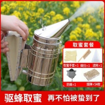 蜜蜂喷烟器可定制不锈钢养蜂喷烟驱蜂专用吹烟器手动带护罩熏