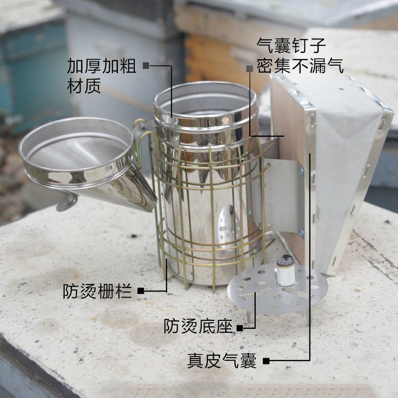 蜜蜂喷烟器可定制不锈钢养蜂喷烟驱蜂专用吹烟器手动带护罩熏