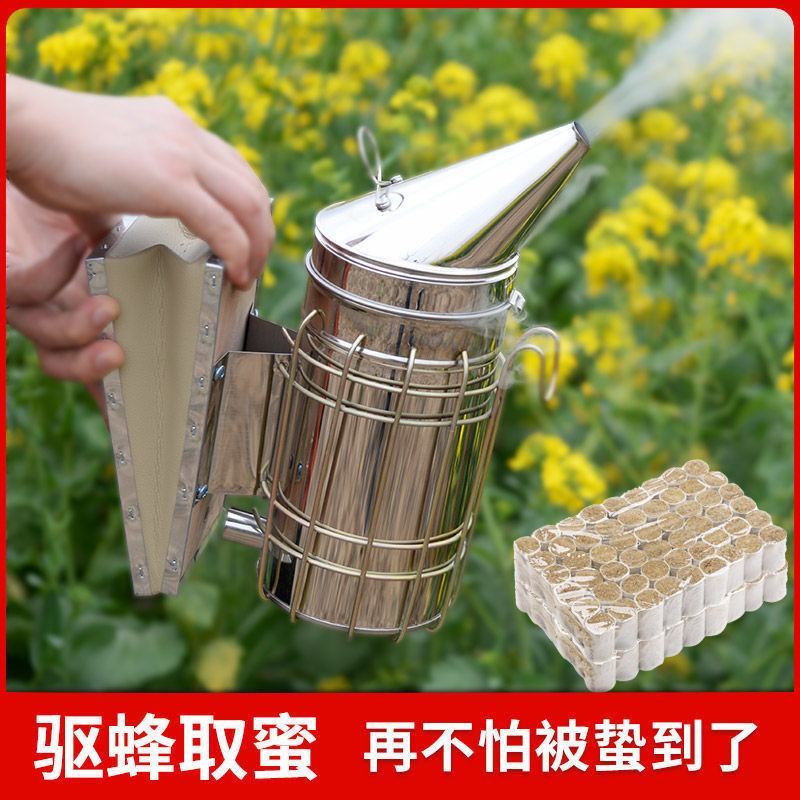 蜜蜂喷烟器可定制不锈钢养蜂喷烟驱蜂专用吹烟器手动带护罩熏