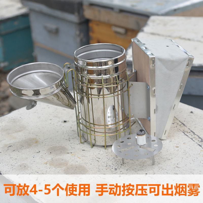 蜜蜂喷烟器可定制不锈钢养蜂喷烟驱蜂专用吹烟器手动带护罩熏