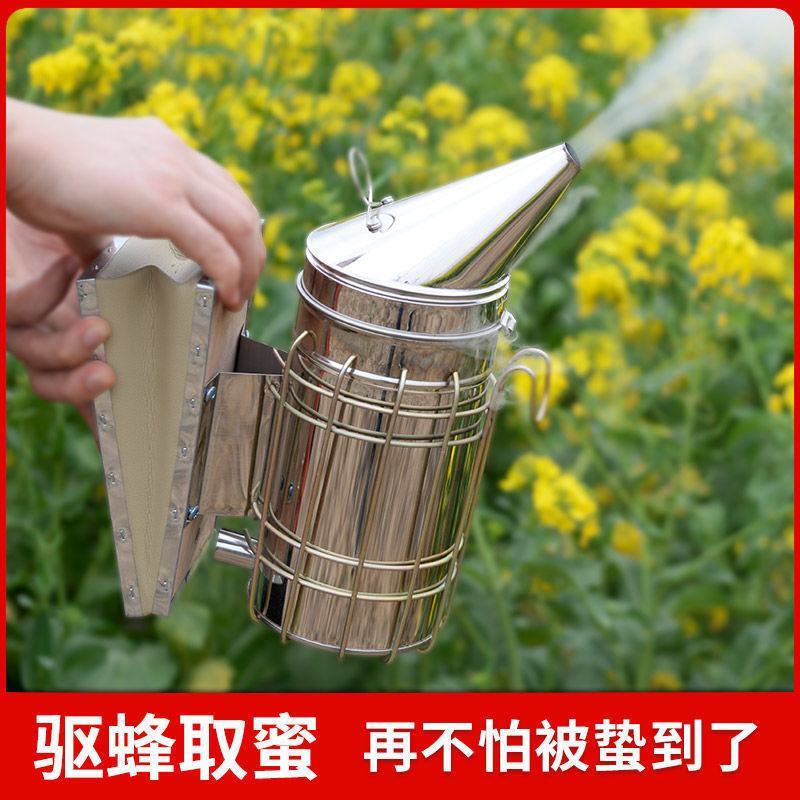 蜜蜂喷烟器可定制不锈钢养蜂喷烟驱蜂专用吹烟器手动带护罩熏