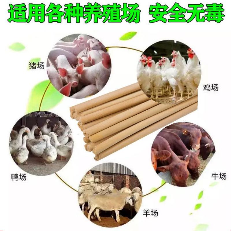畜牧蚊香棒养殖场专用兽用蚊蝇香猪场艾叶草蚊香整箱批发特效