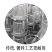 中意蜂压蜜机榨蜡机压汁机铁质养蜂工具蜂具新型榨蜡机摇蜜机