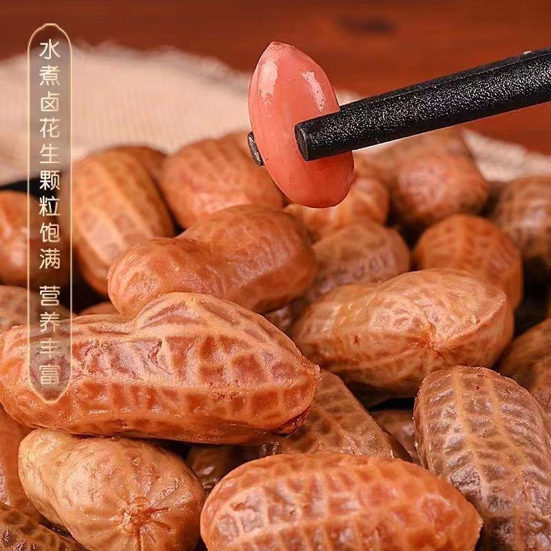 水煮花生五香花生开袋即食常温储存产地发货质量好