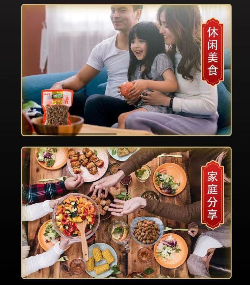 水煮花生五香花生开袋即食常温储存产地发货质量好