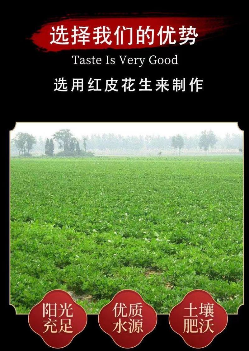 水煮花生五香花生开袋即食常温储存产地发货质量好
