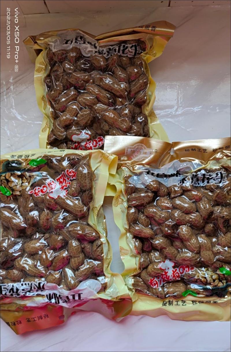 水煮花生五香花生开袋即食常温储存产地发货质量好