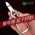 小猪不锈钢剪牙钳断牙钳兽用猪用剪齿钳仔猪牙剪养殖器