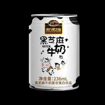 9.9出黑芝麻糊，还有7000件还有3个月到期
