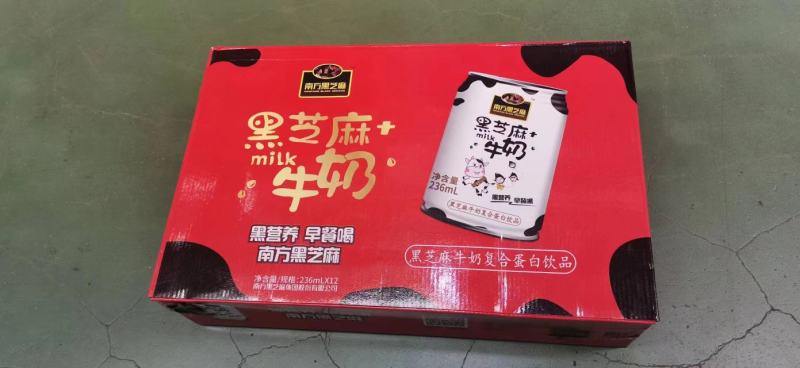 9.9出黑芝麻糊，还有7000件还有3个月到期
