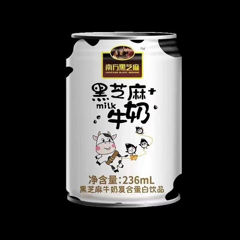 9.9出黑芝麻糊，还有7000件还有3个月到期