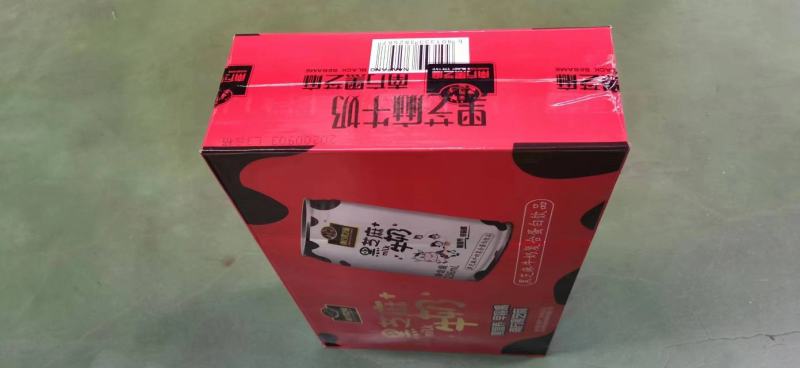 9.9出黑芝麻糊，还有7000件还有3个月到期