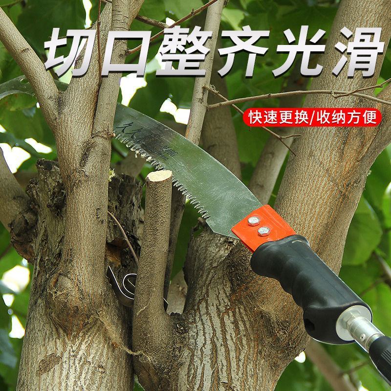 不锈钢伸缩高枝锯园林果树锯子园艺锯加长杆高空锯树枝修树锯