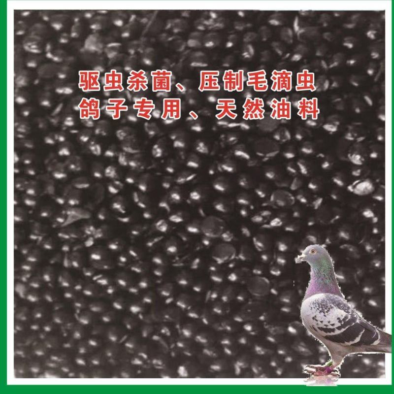 四川花椒籽鸽用喂鸽花椒籽批发大红袍花椒籽喂鸽喂鸡喂鸟泡脚