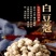 白豆寇白蔻仁白豆蔻白扣纯干无硫火锅烧肉可打粉香料大全