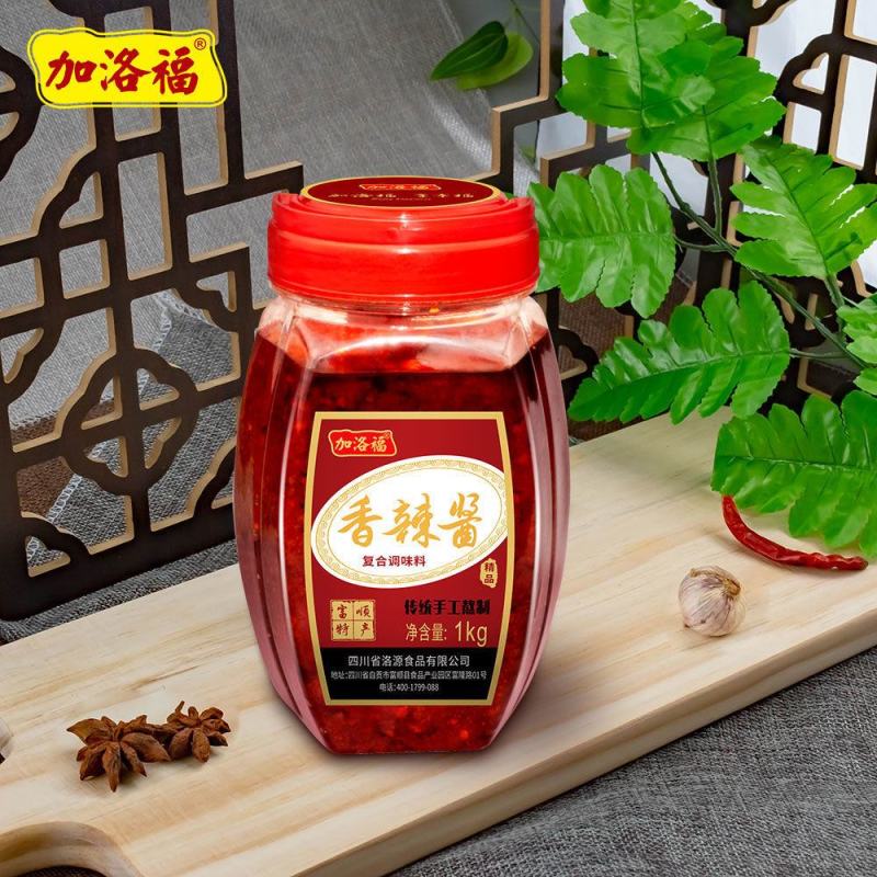 加洛福四川辣酱香辣酱批发富顺香辣酱火锅炒菜干锅商