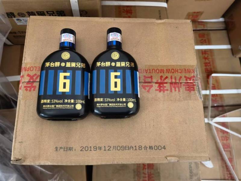 茅台醇蓝黑兄弟（小酒100ml）