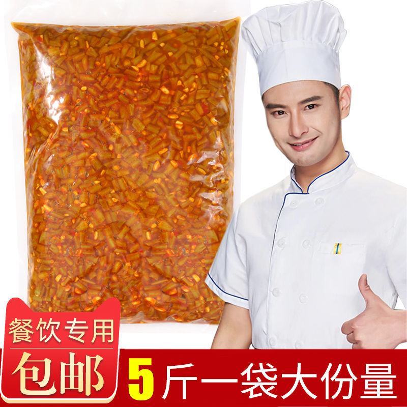 酸豆角批发5斤餐馆专用农家自制酸豇豆红油豆角酸5斤泡豇豆