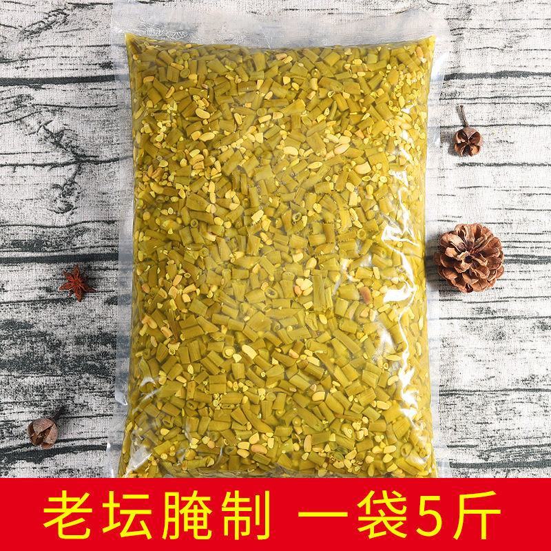 酸豆角批发5斤餐馆专用农家自制酸豇豆红油豆角酸5斤泡豇豆