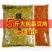 酸豆角批发5斤餐馆专用农家自制酸豇豆红油豆角酸5斤泡豇豆
