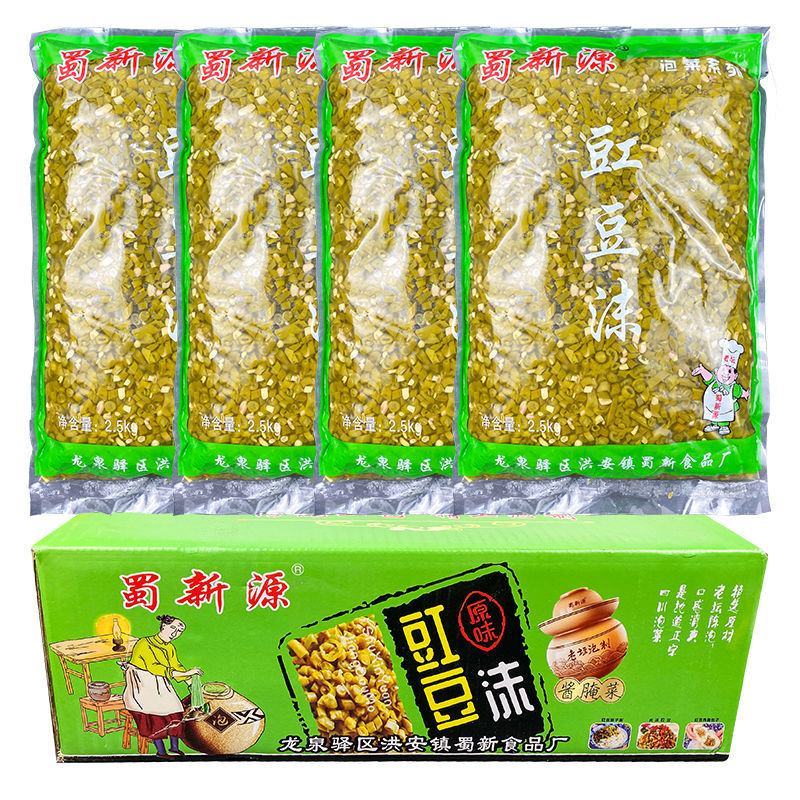 豇豆沫5斤咸菜酸豇豆酸豆角下饭菜泡豇豆泡菜酸菜开味酸豆角