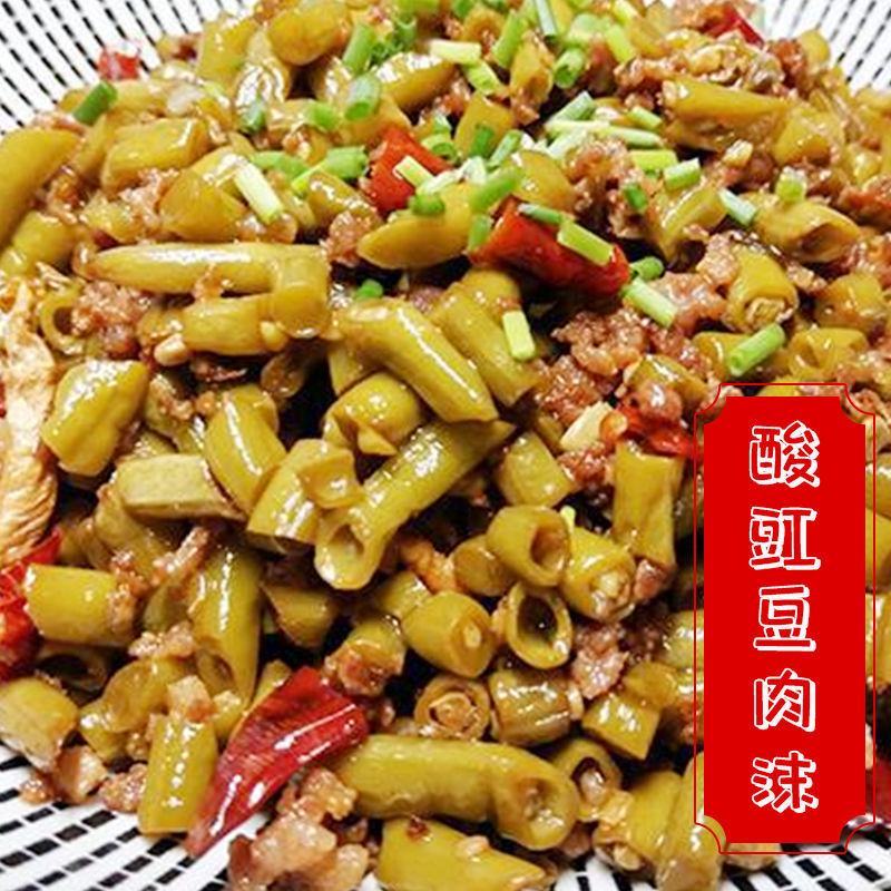豇豆沫5斤咸菜酸豇豆酸豆角下饭菜泡豇豆泡菜酸菜开味酸豆角