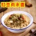 豇豆沫5斤咸菜酸豇豆酸豆角下饭菜泡豇豆泡菜酸菜开味酸豆角