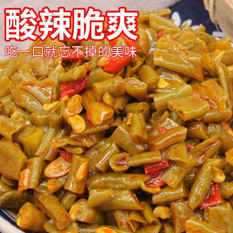 红油酸豆角咸菜酸辣豇豆咸菜下饭菜拌面专用自制小菜腌菜大包