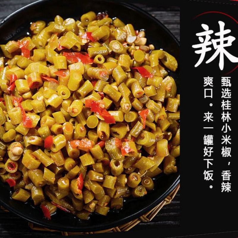 红油酸豆角咸菜酸辣豇豆咸菜下饭菜拌面专用自制小菜腌菜大包