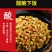 红油酸豆角咸菜酸辣豇豆咸菜下饭菜拌面专用自制小菜腌菜大包