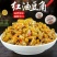 红油酸豆角咸菜酸辣豇豆咸菜下饭菜拌面专用自制小菜腌菜大包