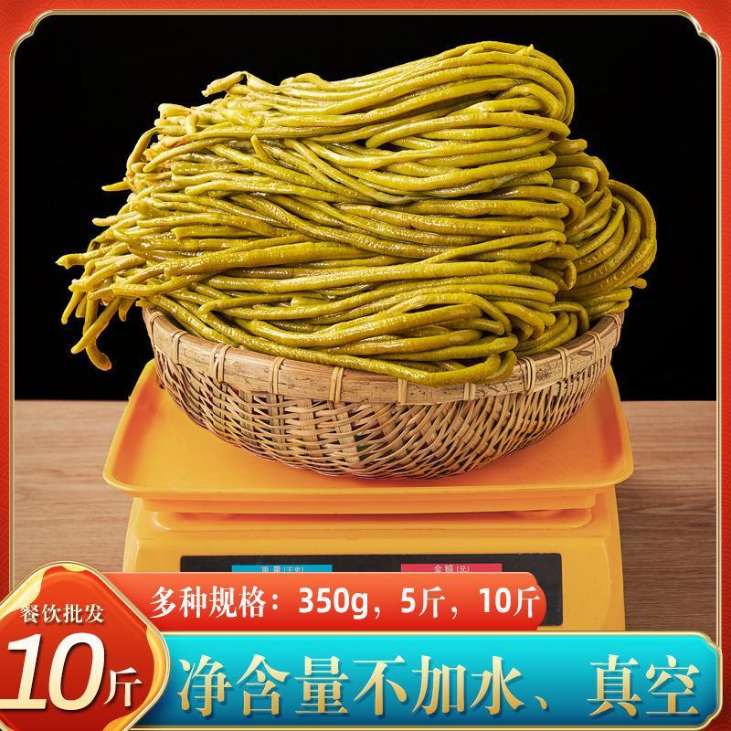 四川酸豆角整箱10斤商用下饭泡菜泡豇豆酸豆角沫整个包邮