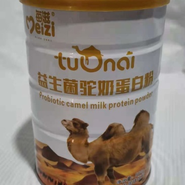 驼奶粉