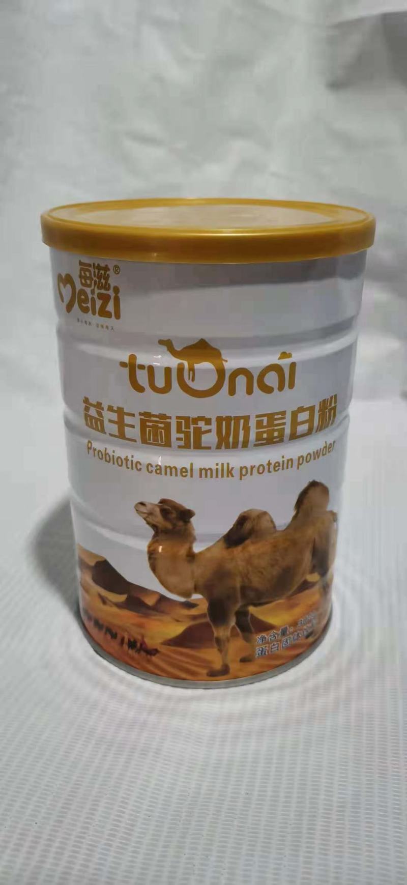 驼奶粉