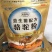驼奶粉