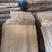 越南进口木片，层板，工厂直发工厂价，一手货源！
