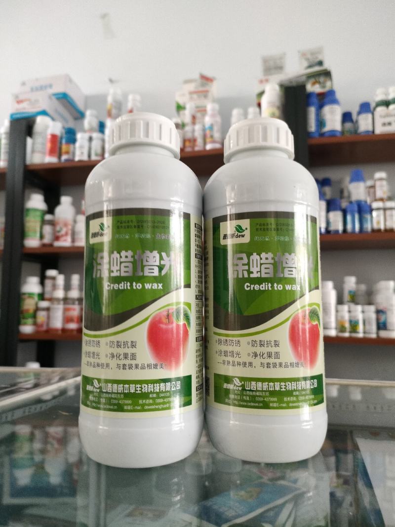 涂腊增光新高脂膜表面活性剂除果锈净化果面防裂果美果