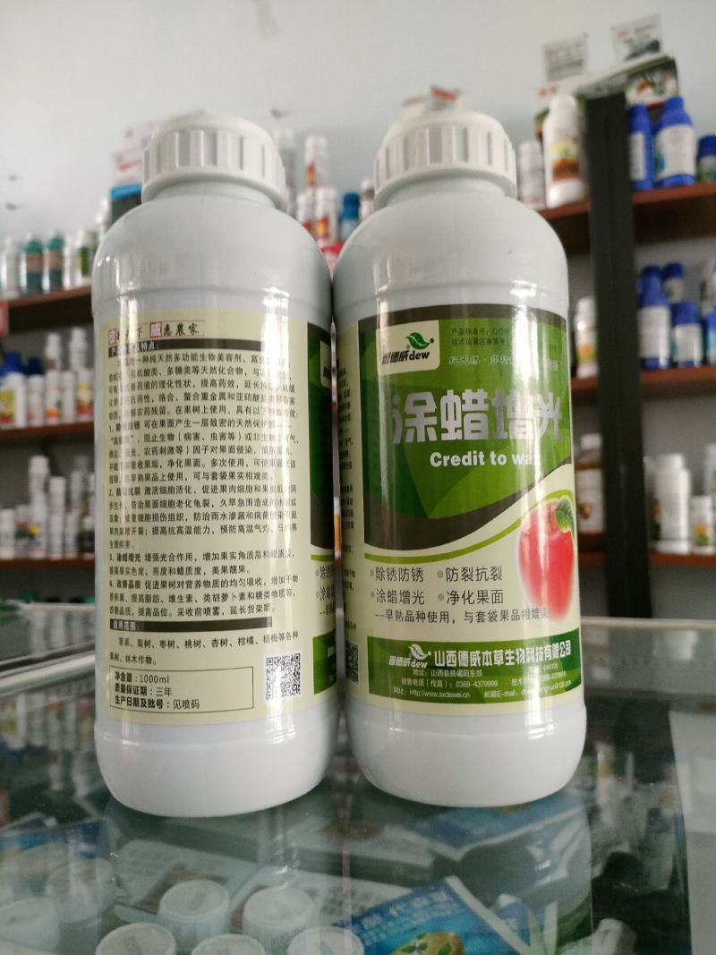 涂腊增光新高脂膜表面活性剂除果锈净化果面防裂果美果