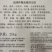 【优质】进口果顿大量元素水溶肥冲施肥膨果肥上色厂家批发