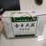 金乡大蒜批发代加工礼盒装一提5斤22元