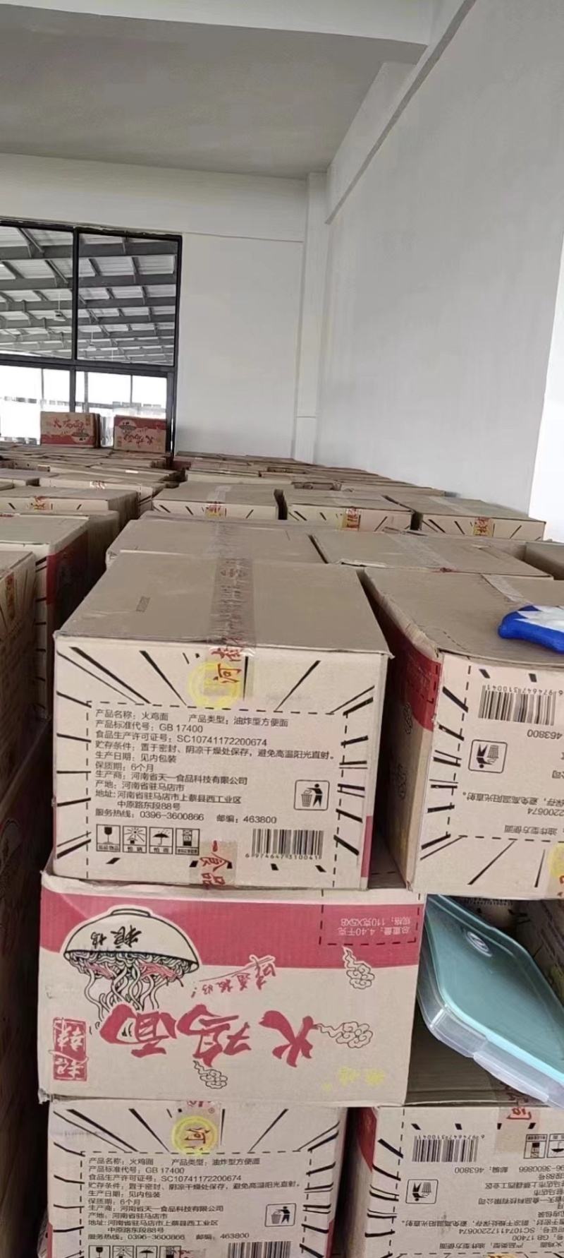 超辣火鸡面